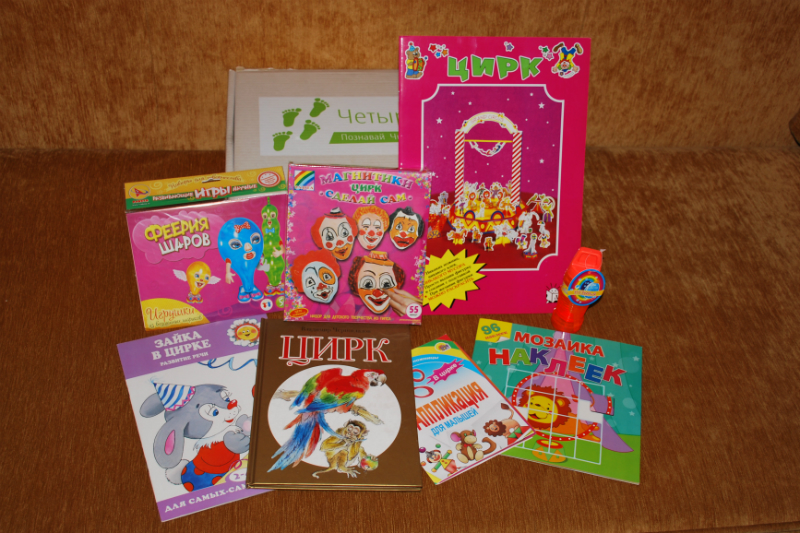 Четыре шага