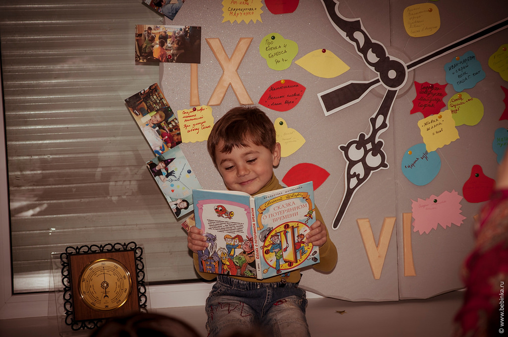 Библионочь