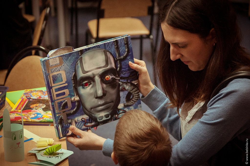 Библионочь