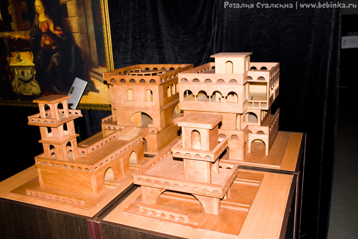 Идеальный город