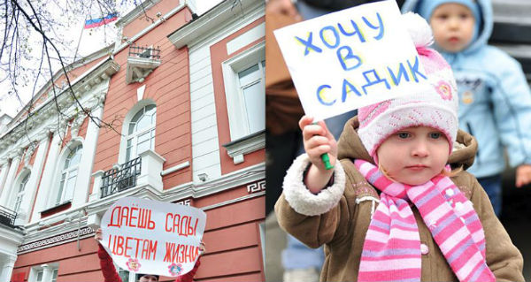 Девочка с плакатом