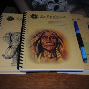 Тетради Добробук
