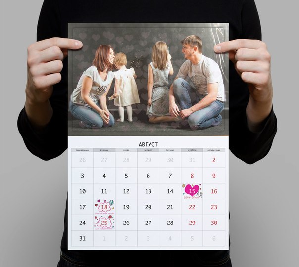 Фотокалендарь