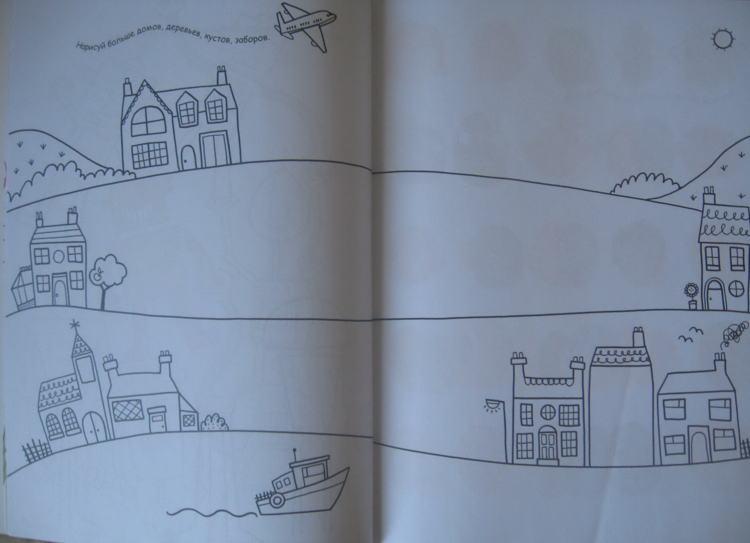 Большая книга для рисоания