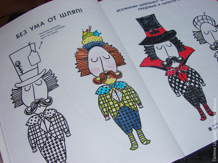 Литературные дутлы