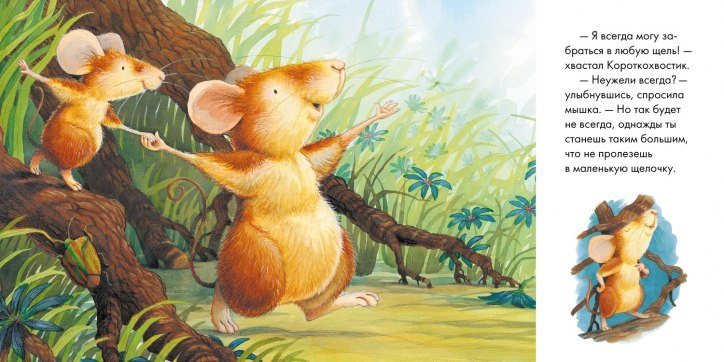 люблю тебя всегда и навсегда