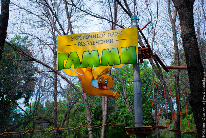 Парк Молодежный