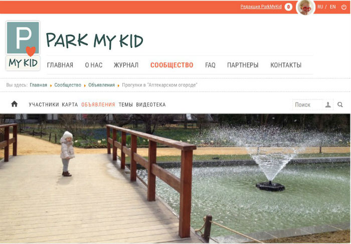 закрытый клуб для родителей