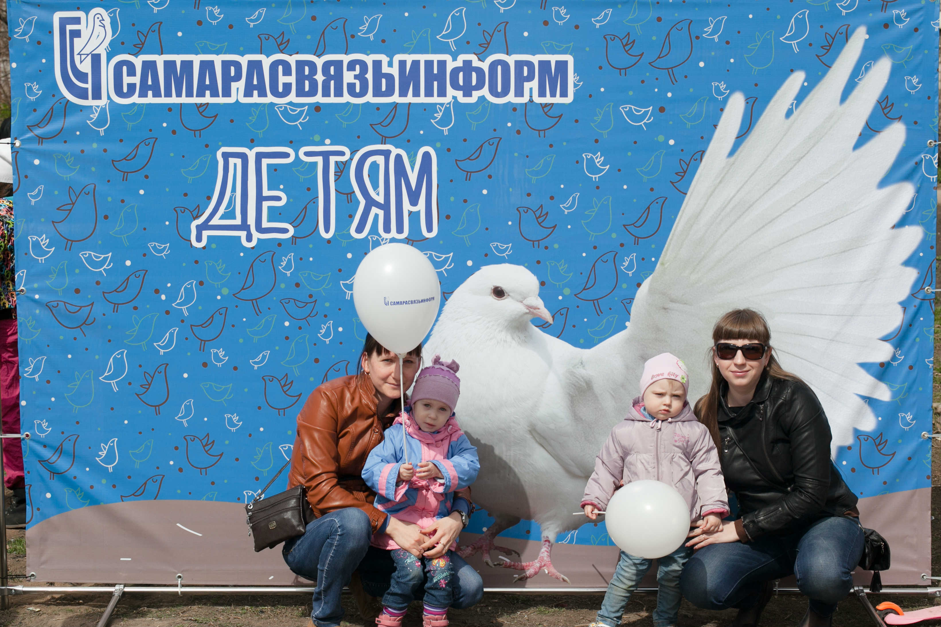 Праздник двора