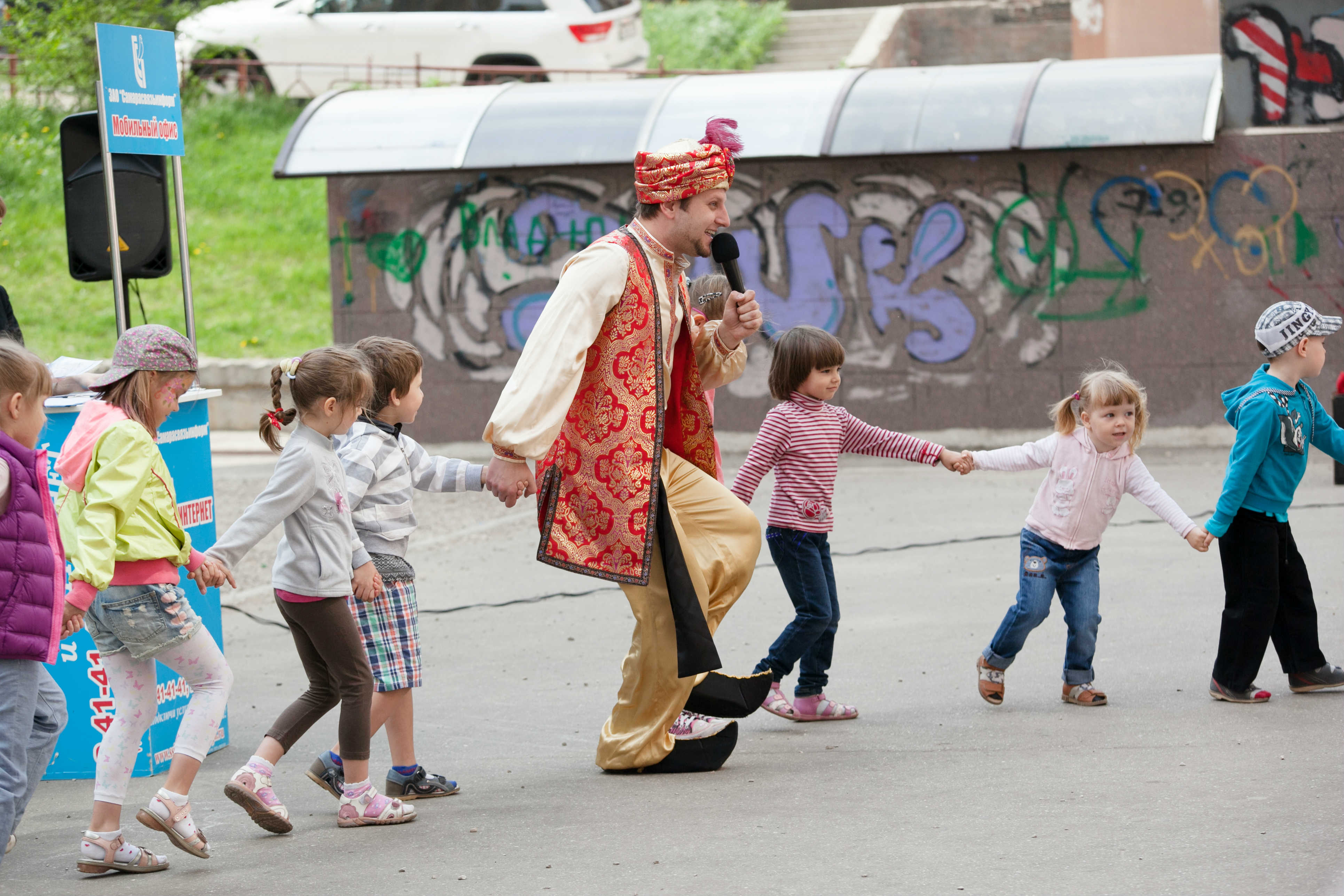 Праздник двора