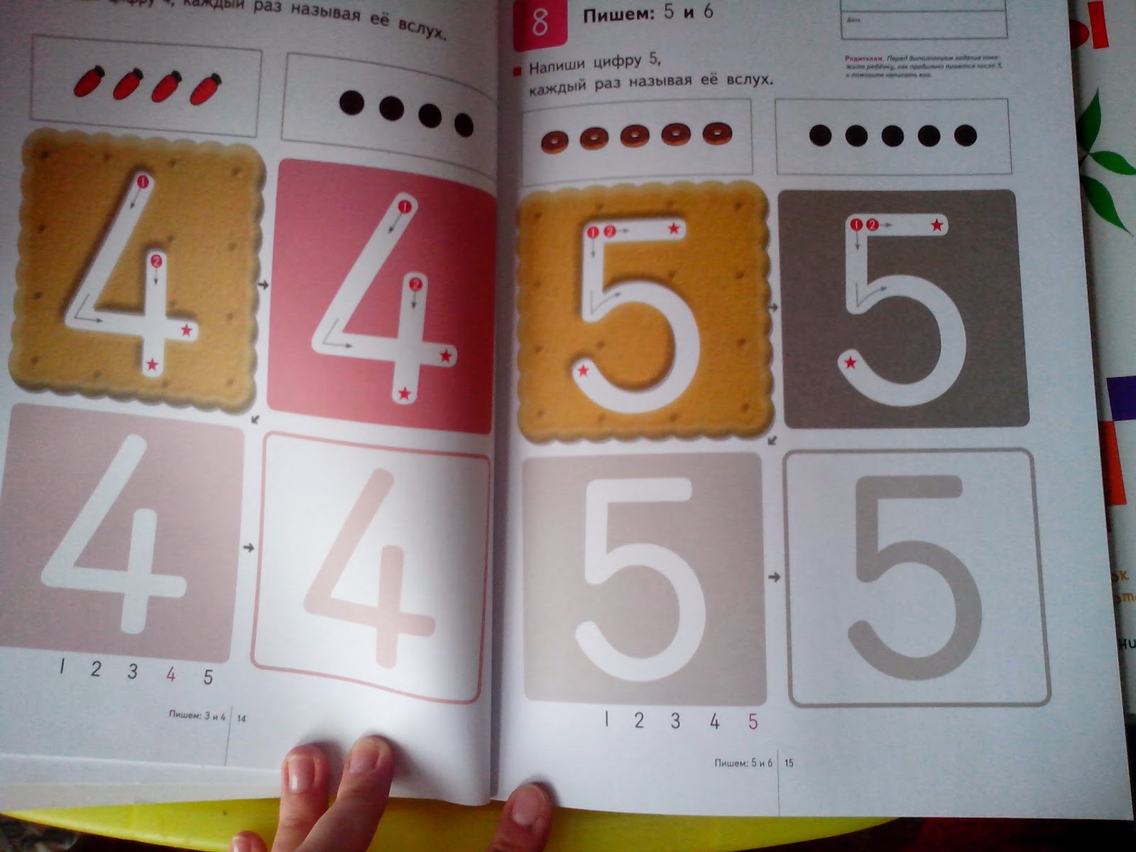 Рабочие тетради Kumon