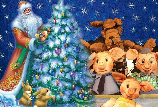 три поросенка