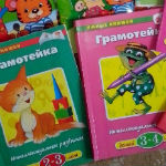 Системный подход к занятиям с детьми