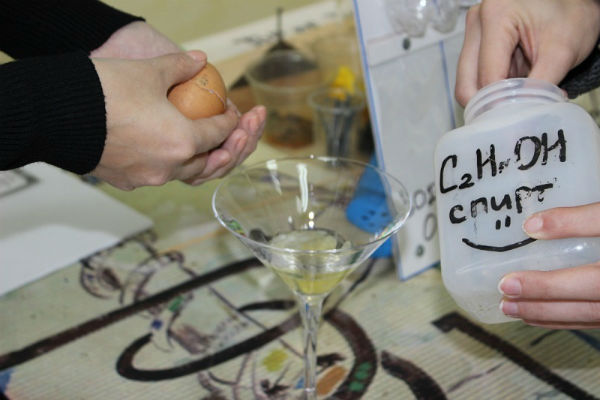 Химический эксперимент