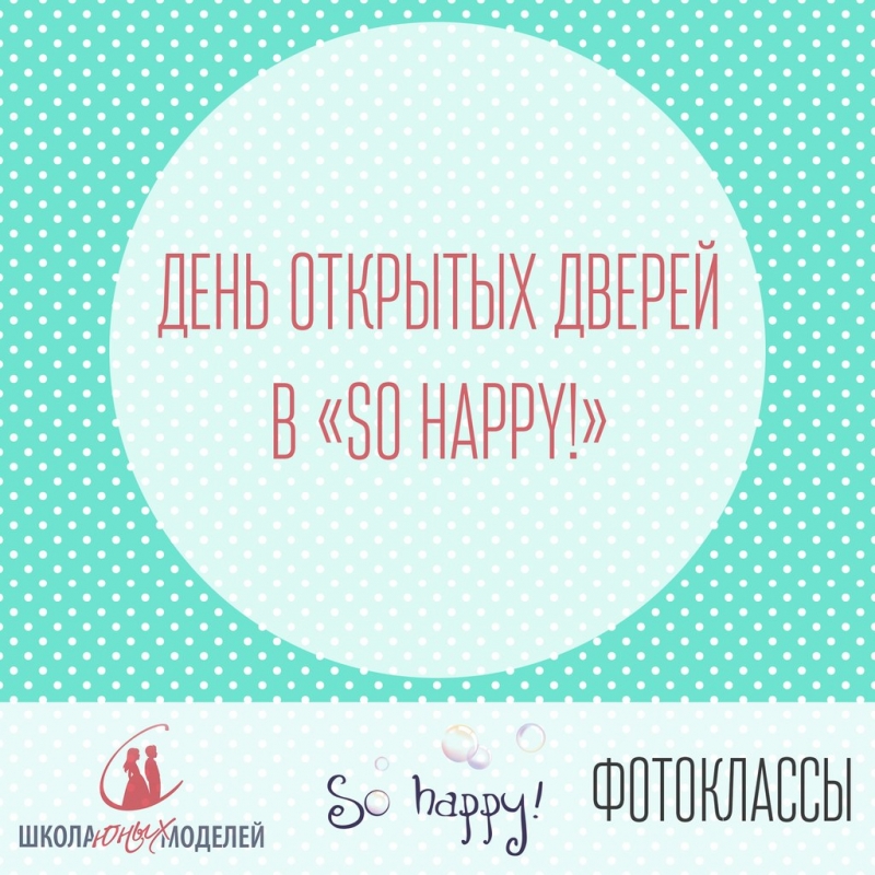 Фотостудия