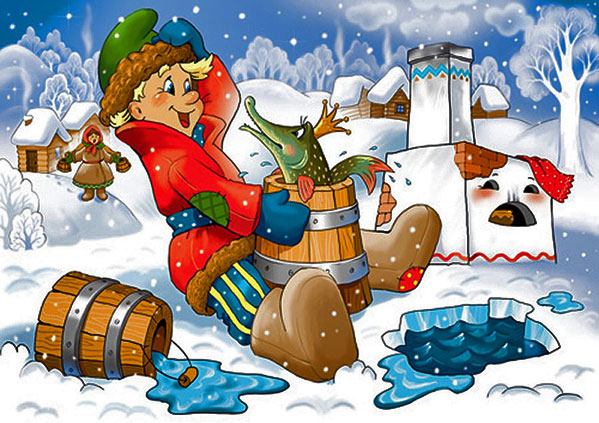 По щучьему веленью