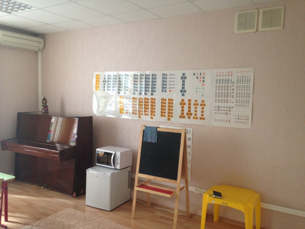 Детский клуб Маленький гений Самара | Бебинка