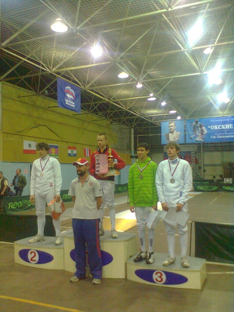 Фехтование Самара